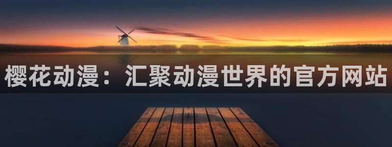 omofun免费正版下载