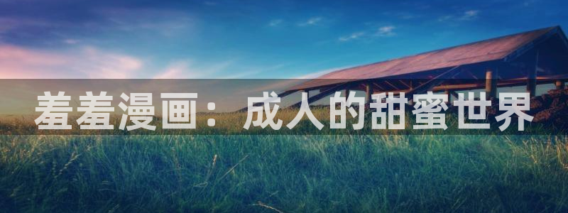 omofun动漫免费观看